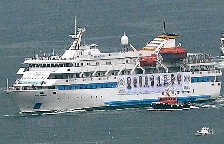 Erdoğan'ın İsrail'den ''Gazze'' isteği